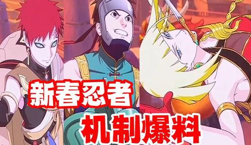 木叶创立柱间最新爆料,木叶隐村柱间创立背后的惊人真相  第1张