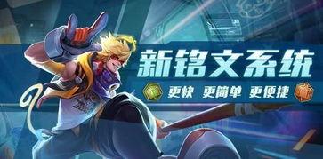 王者测试服最新爆料视频,神秘英雄登场，技能机制大揭秘！  第2张