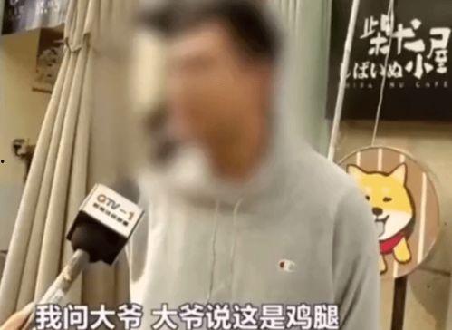 刘先生爆料视频播放大全,揭秘事件真相与幕后黑幕  第1张