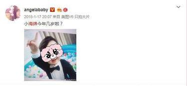 娱乐圈爆料小海绵,揭秘明星家庭生活点滴 第3张 娱乐圈爆料小海绵,揭秘明星家庭生活点滴 第3张