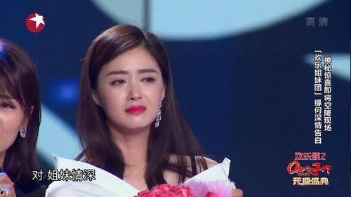 最新爆料娱乐八卦女星,神秘女星新恋情曝光，真相令人咋舌  第3张