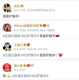 王嘉尔最新爆料微博截图,揭秘全新音乐作品背后的故事 第3张 王嘉尔最新爆料微博截图,揭秘全新音乐作品背后的故事 第3张