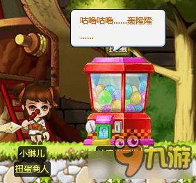 火线扭蛋机最新爆料,神秘角色即将降临，惊喜不断！  第1张