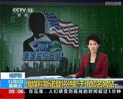 沈猛最新爆料新闻事件,揭秘最新惊天新闻事件内幕 第1张 沈猛最新爆料新闻事件,揭秘最新惊天新闻事件内幕 第1张